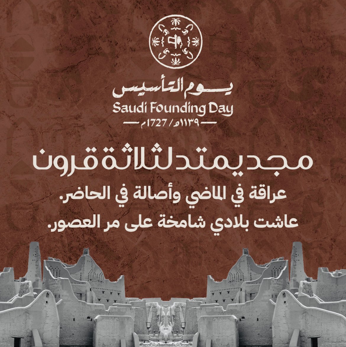 بندر الزايدي tweet media