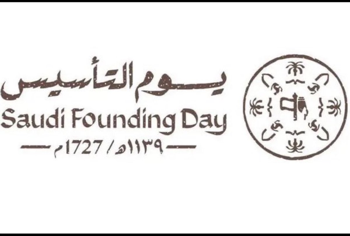 من يوم بدينا
تاريخ عريق و ماضي مجيد و حاضر مزدهر ومستقبل مشرق