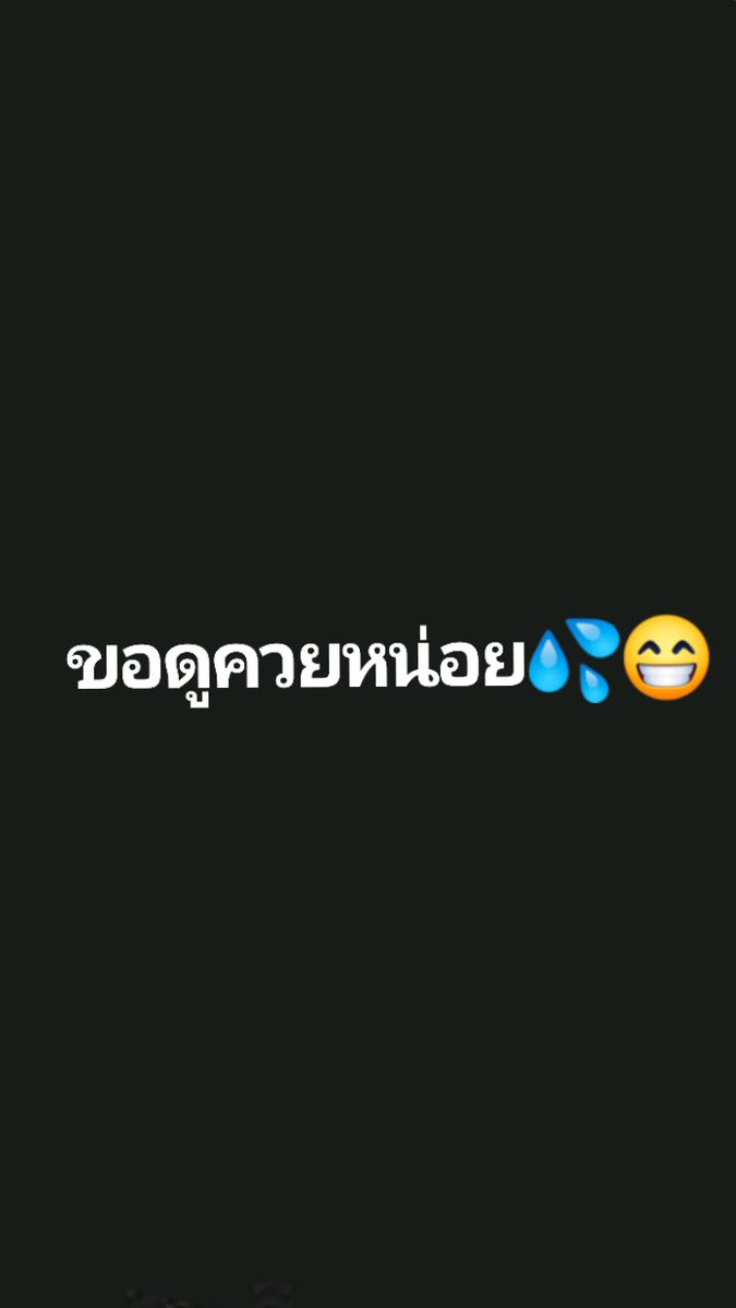 Wat2510 tweet media
