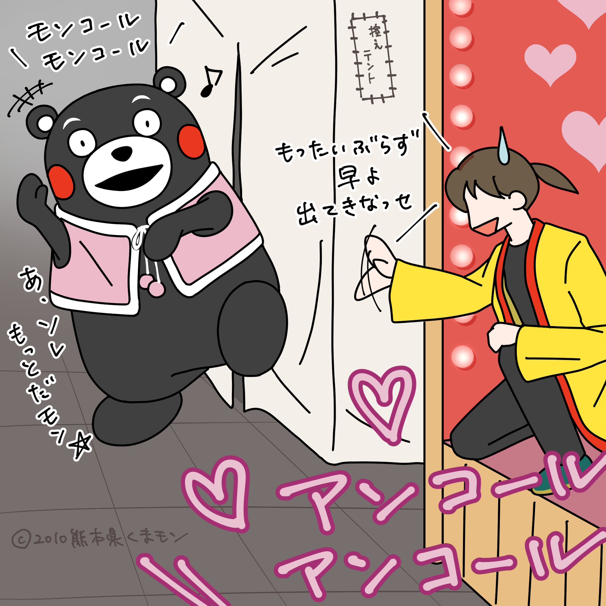 くまモンになりました kumamoto-castle-shop_kuma-31