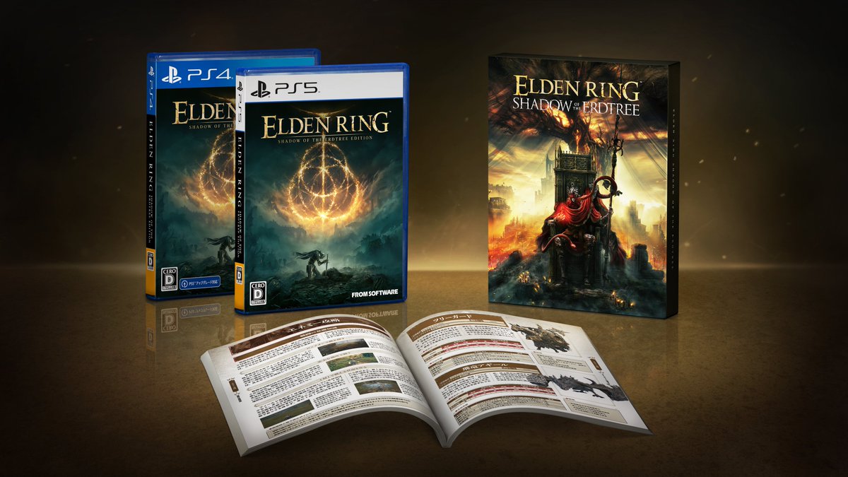 本編とDLCがセットになった『SHADOW OF THE ERDTREE EDITION』もござい