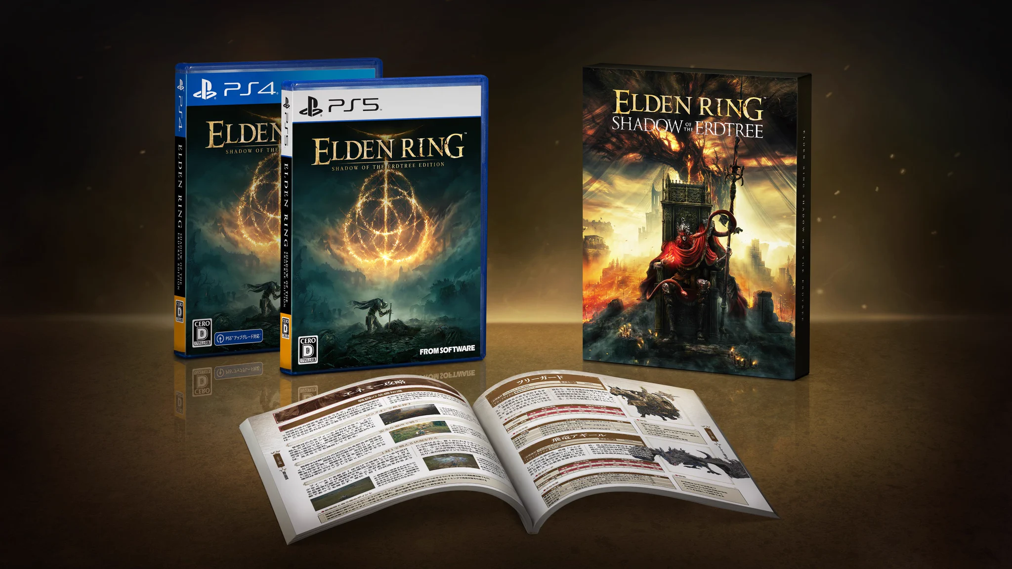 エルデンリング ELDEN RING 販促物 ダミーパッケージ まとめ売り