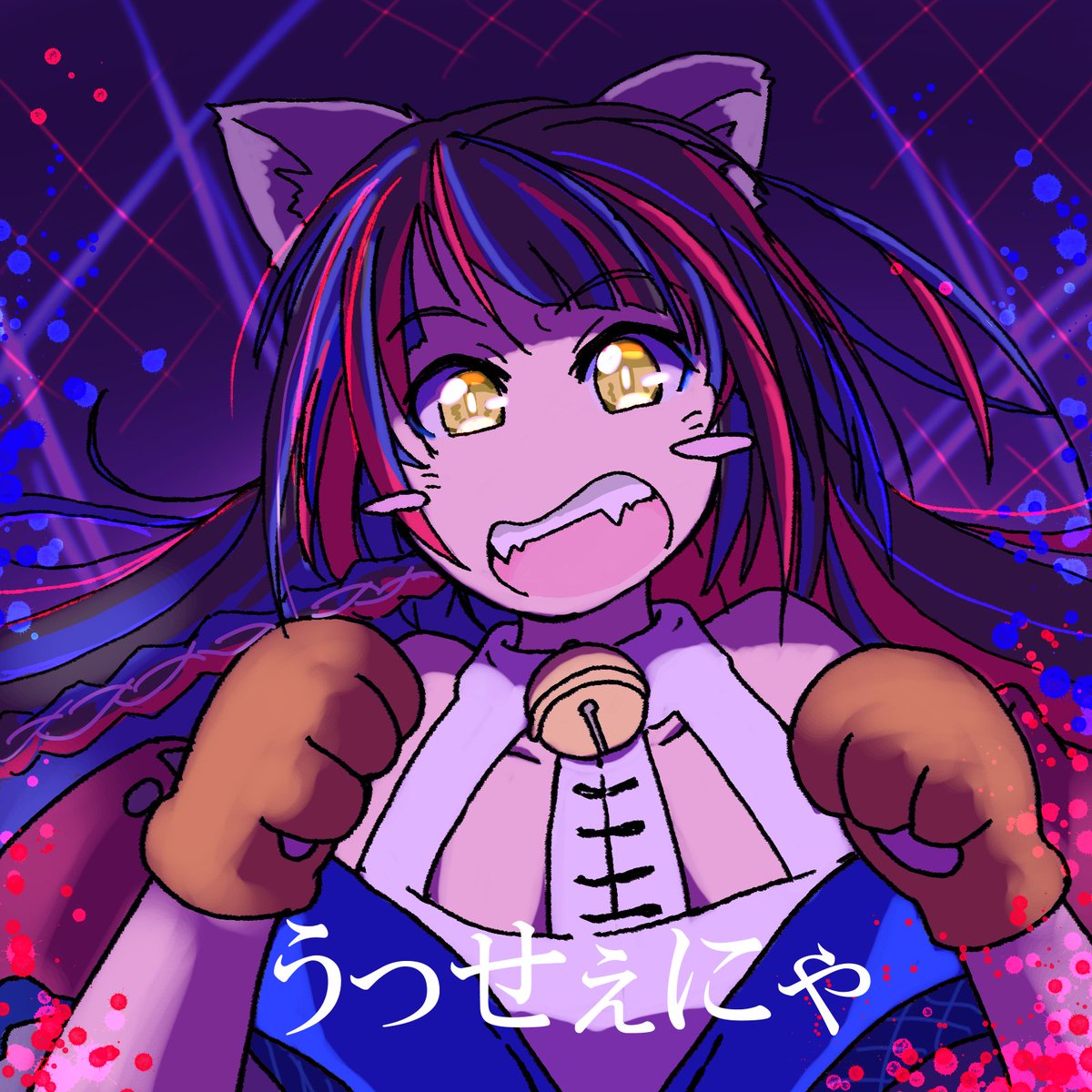 猫の日か
再掲の弾幕を張れ
#猫の日 
#春猿火美術部 
