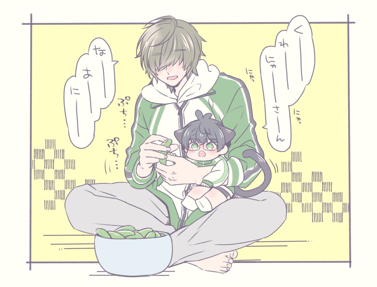 ねこては基本的に大人しく抱っこされてるけどぶぜの顔にべらぼうに弱い 
