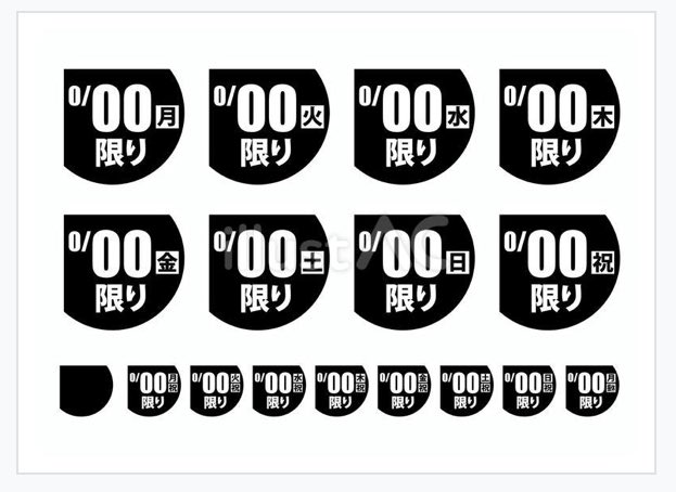 usushio_ill's tweet photo. 日替わり表示用のアイコンセット
シンプルなやつもあります

#イラストAC

https://t.co/jhpncTLGFS https://t.co/Ols779I2B6