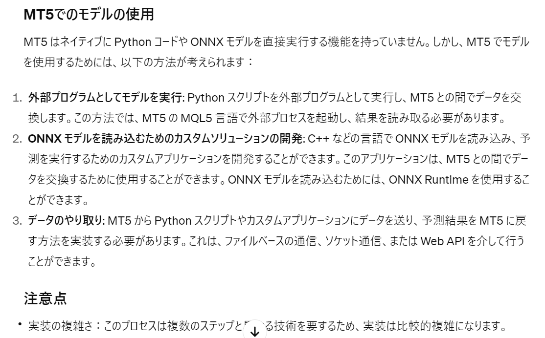 zenisrei's tweet image. 現状はmt5モジュールを使ってPythonからオーダー。
今のモデルはエントリーだけなので、これでも良いんだけど、決済用のモデルも作るなら統合する必要があるかも。
ONNXハードルが高そうだなぁ...
#Python #MT5 #ONNX #EA #自動売買 #機械学習 #AI