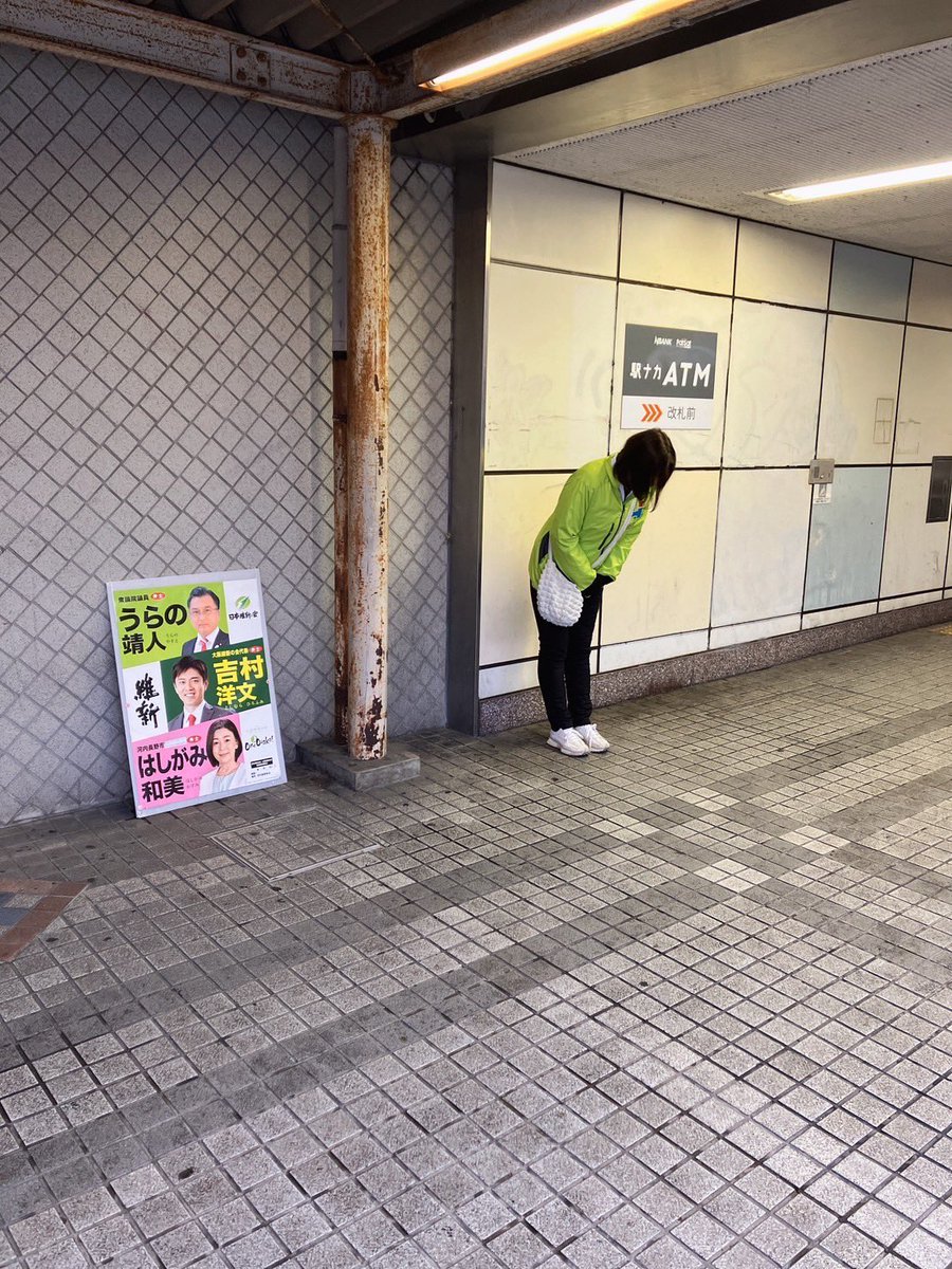 hashigami_k's tweet photo. 2月22日(木)

【維新の会　統一行動DAY】

おはようございます。
今朝は南海千代田駅にて、吉竹市議、西田市議とともにご挨拶。
雨降る中でしたが、「がんばってや！」のお声かけも。嬉しいです！

寒暖差が大きくなってますが、今日も元気にいってらっしゃいませ！

#大阪維新の会
#日本維新の会 https://t.co/fmBDa8UbC8