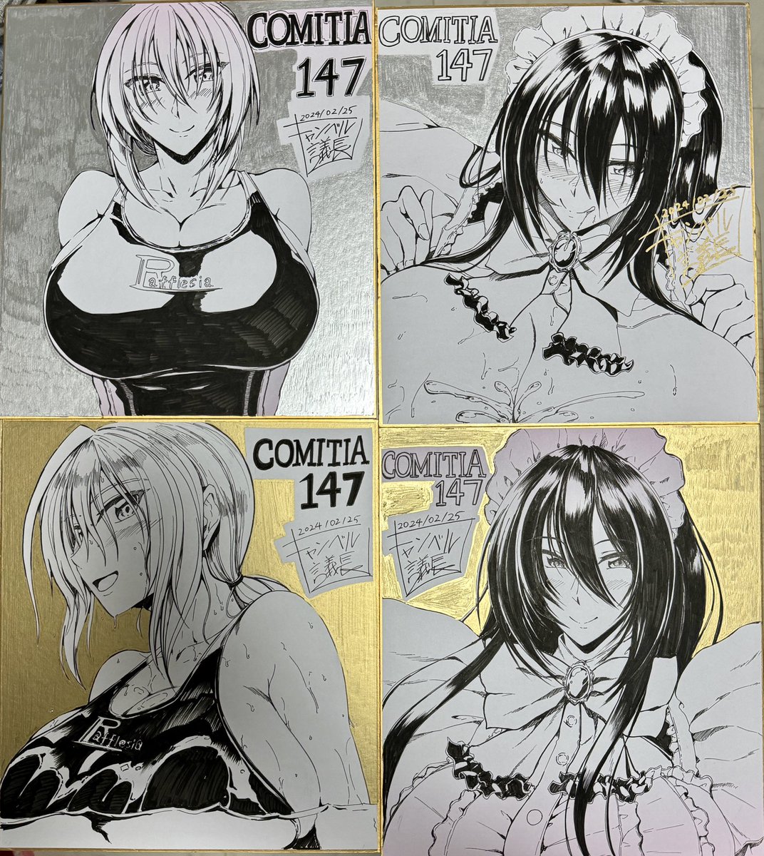 2月25日のコミティアに持っていく色紙です
開場から5000円で、1時間毎に1500円下げていっての頒布、最初の1時間はお1人様1枚までにしようかなと思ってます 