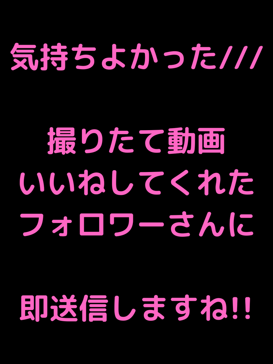 えり tweet media