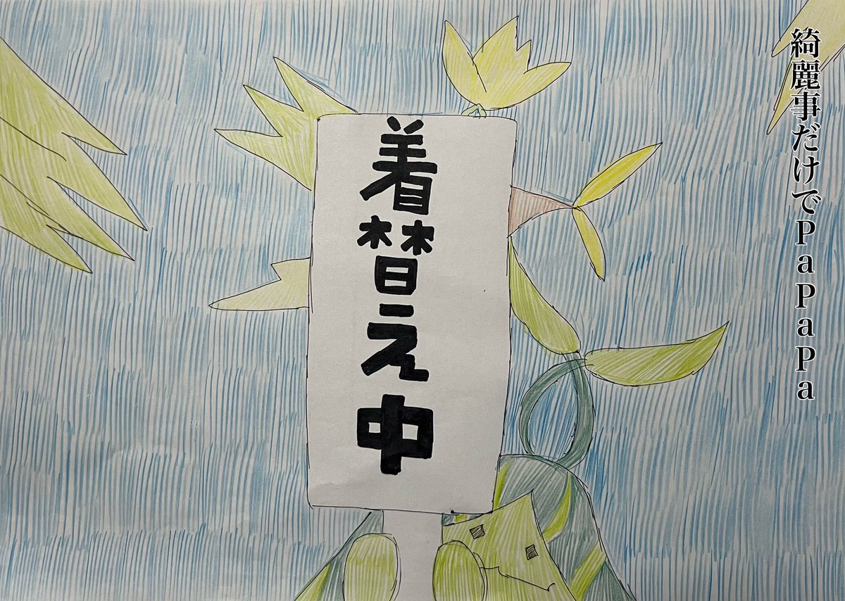 放浪者とテレキャスタービーボーイ・3 #原神