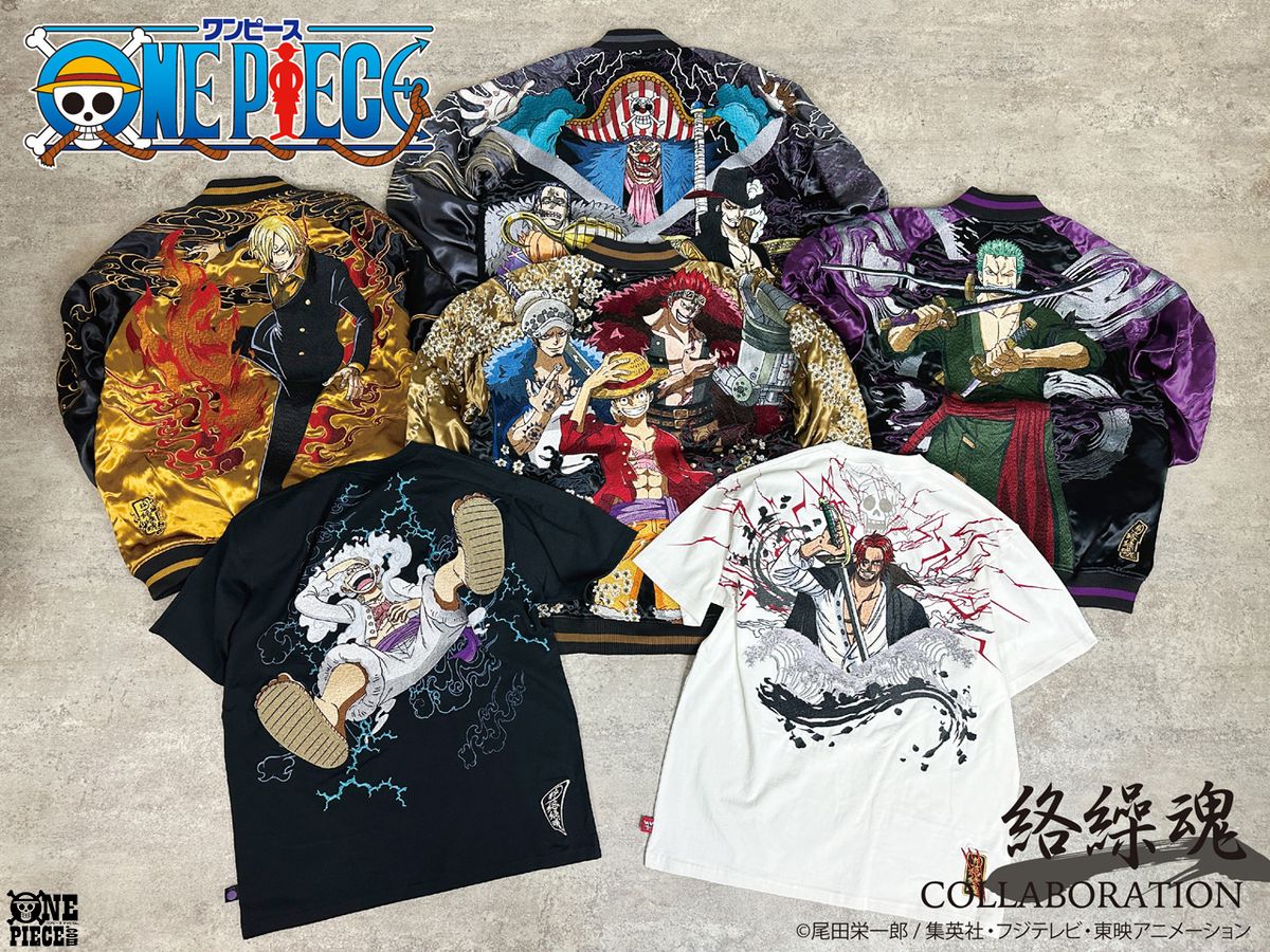 細部までこだわり抜かれた 『#ONEPIECE』コラボアイテム！ 和柄 