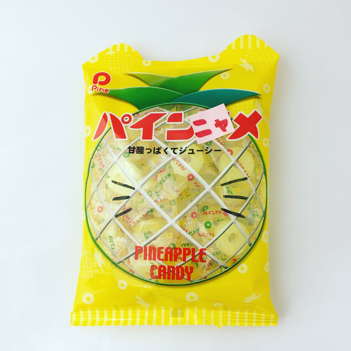 pain_ame's tweet photo. パインアメの袋の上部をハサミ✂でチョキチョキしてヒゲを書くと猫になりま( ´◎｀)ｽｰ

#猫の日 https://t.co/XsFM7EwNZy