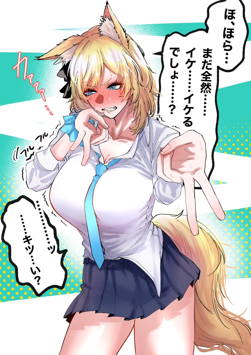 寝る前のラクガキ28
引くに引けなくなったゾフィア『おばさん』(1/2)
#Arknights #明日方舟 