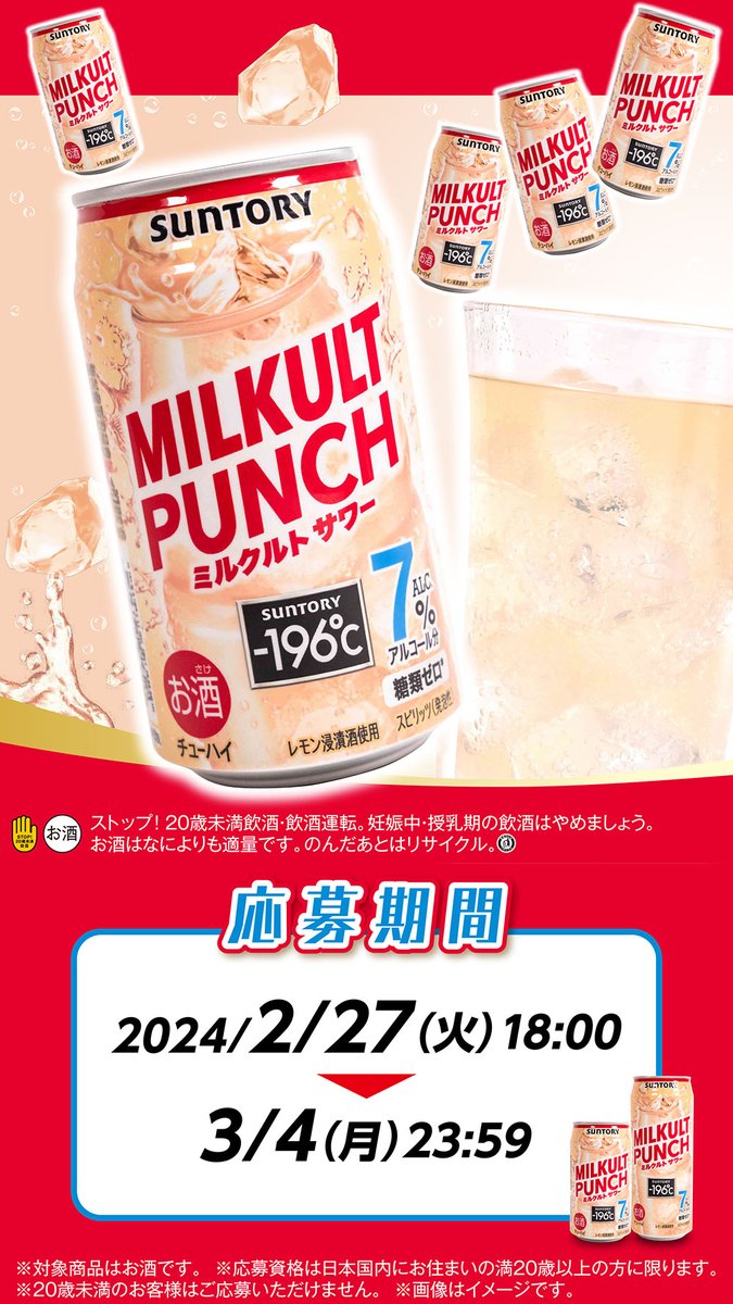 ファミリーマート tweet media