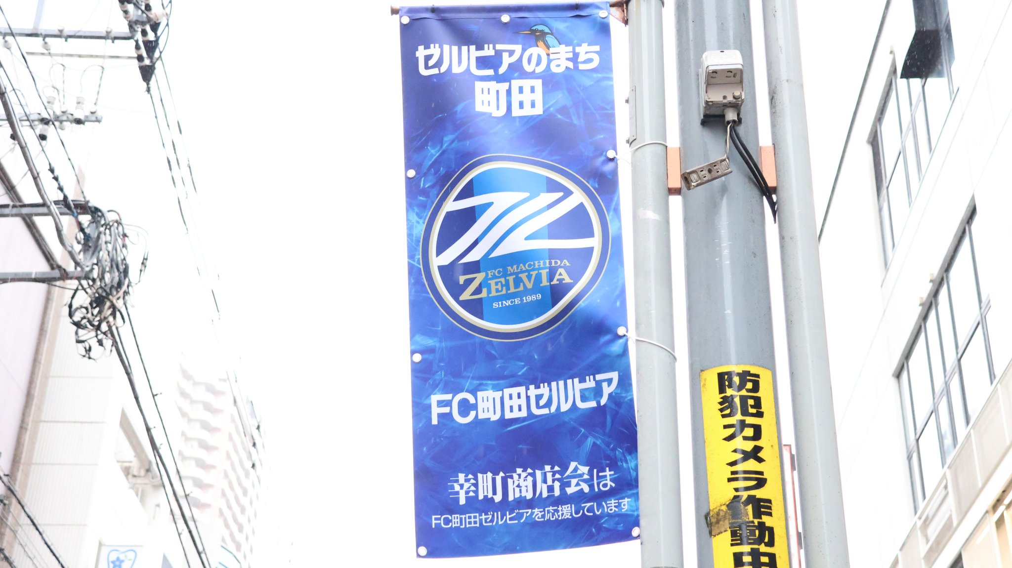 FC町田ゼルビア on X: 