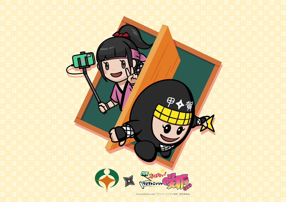 CryptoNinjaグッズ＠サインショップO2公式 (@cryptninjagoods) / Posts / X