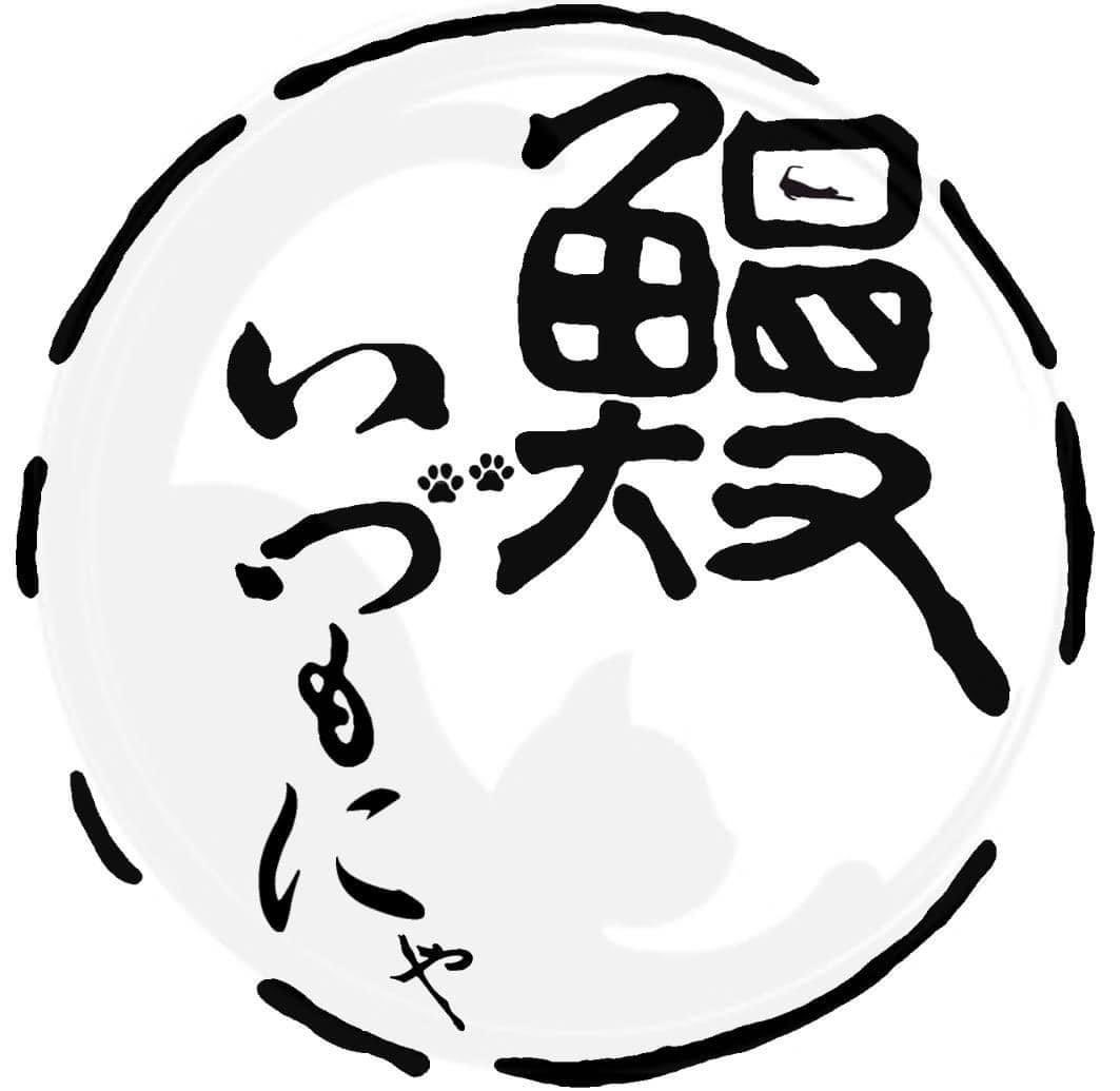 うにゃぎ うにゃぎ - Search / X