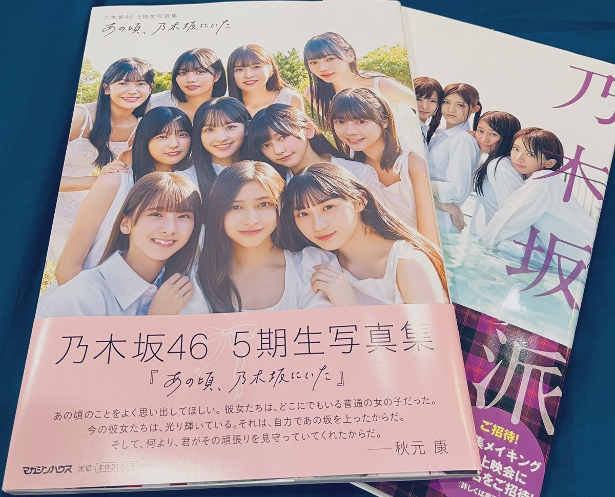 minoji38's tweet photo. 10年経ってもまだ、乃木坂の写真集を買っている
ようこそ、我が家へ https://t.co/WOszOAcjdZ