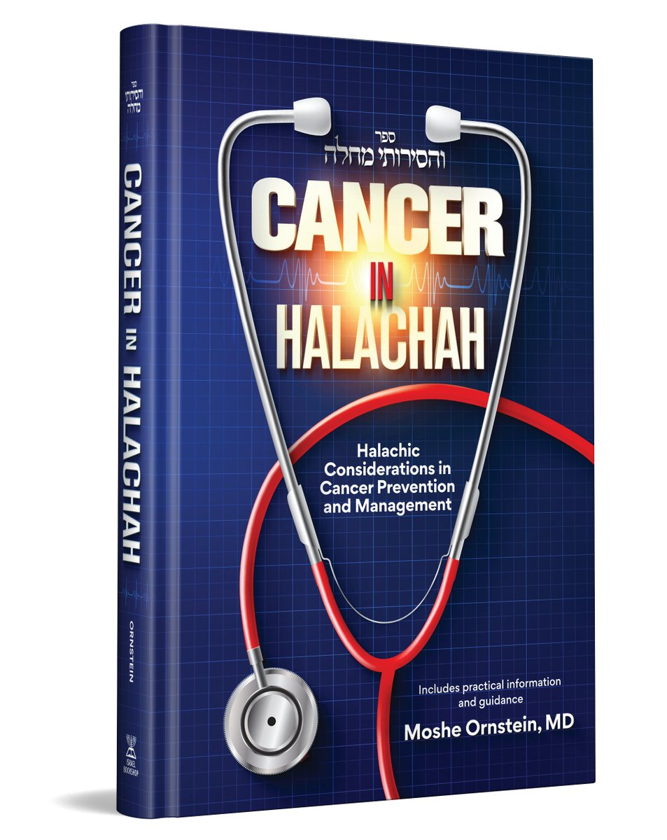 Thrilled – Thanks God – to finally bring this to the finish line. “Cancer in Halachah” covers the medical and halachic (Jewish law/ethics) considerations of cancer screening and treatment. Full of practical advice and suggestions for patients. israelbookshoppublications.com/store/pc/Cance…