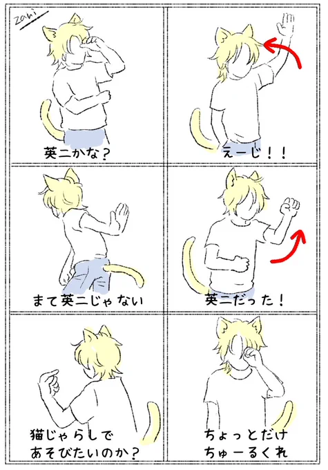#2月22日はねこアッシュの日
素敵タグお借りします❤️
ヤマネコのハンドサイン 