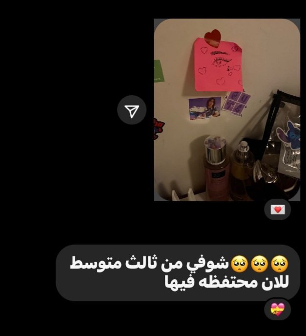 bilkok1's tweet photo. الي يحتفظون بالشي حتى لو تافه 🥺 https://t.co/lDDd5NdAvH