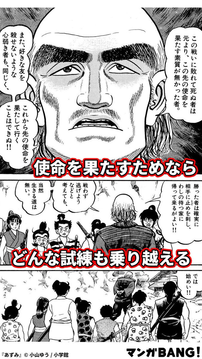 共に暮らしてきた仲間の命を奪わなくてはいけない… (2/3) | マンガBANG