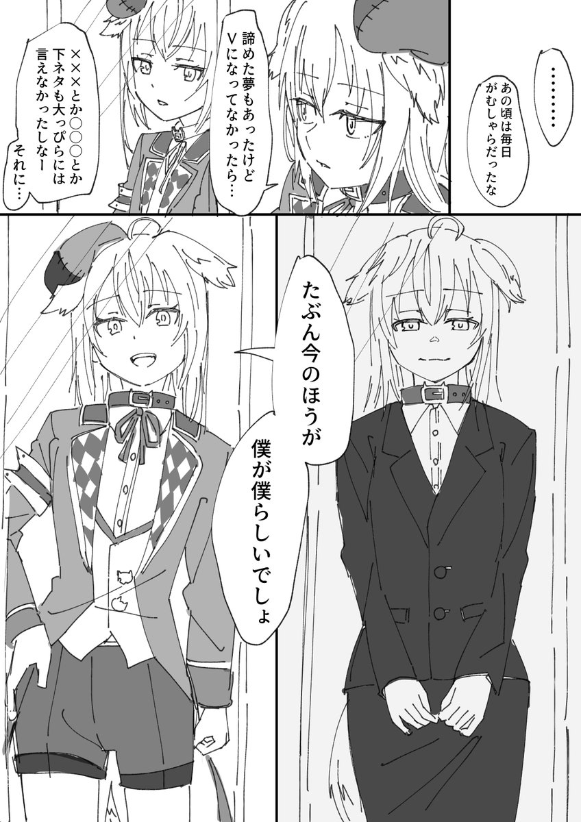 "迷い犬みたいでいた、階段の途中で" 
 
#のらーと 