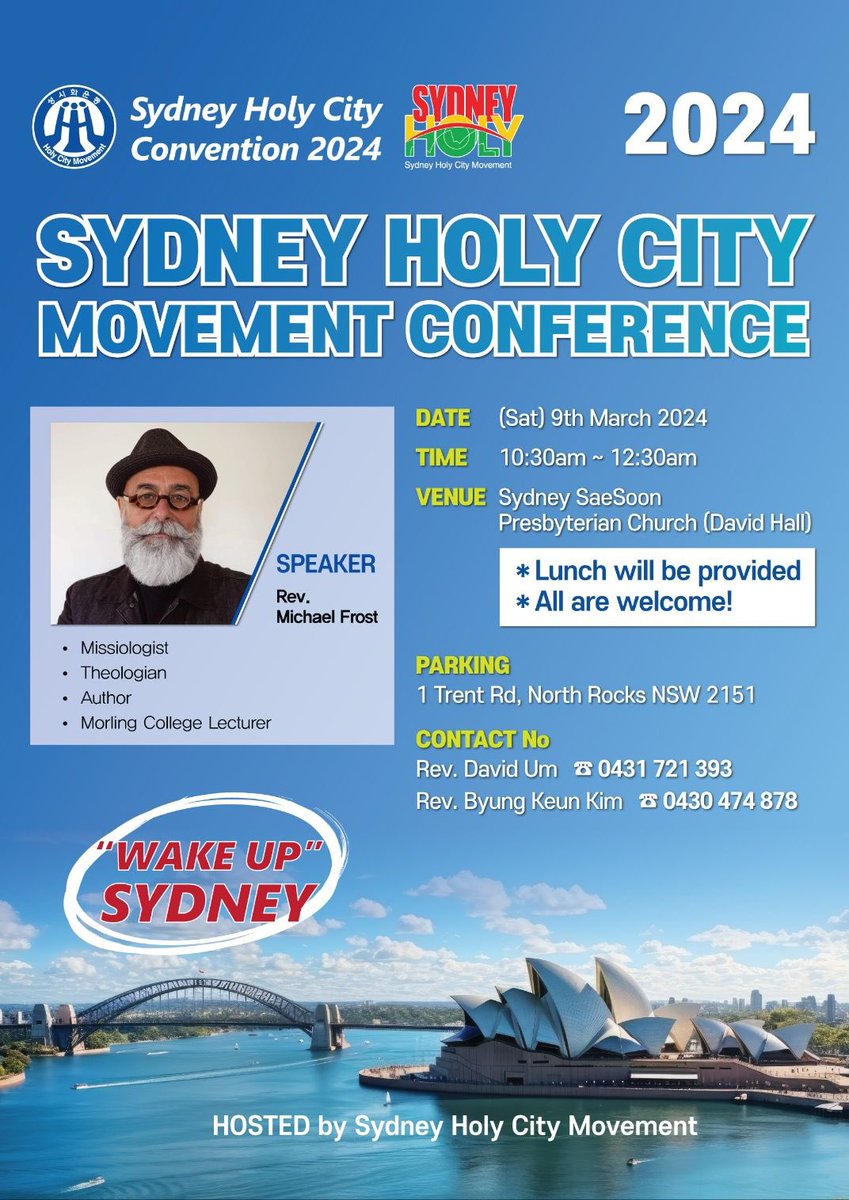 Hey Sydney-based Korean friends, join me at SaeSoon Presbyterian Church on March 9 for this combined churches conference on the mission of God’s people in our city. Should be a great gathering of Korean Christians and hopefully there’ll be kimchee and tteokbokki for lunch!!