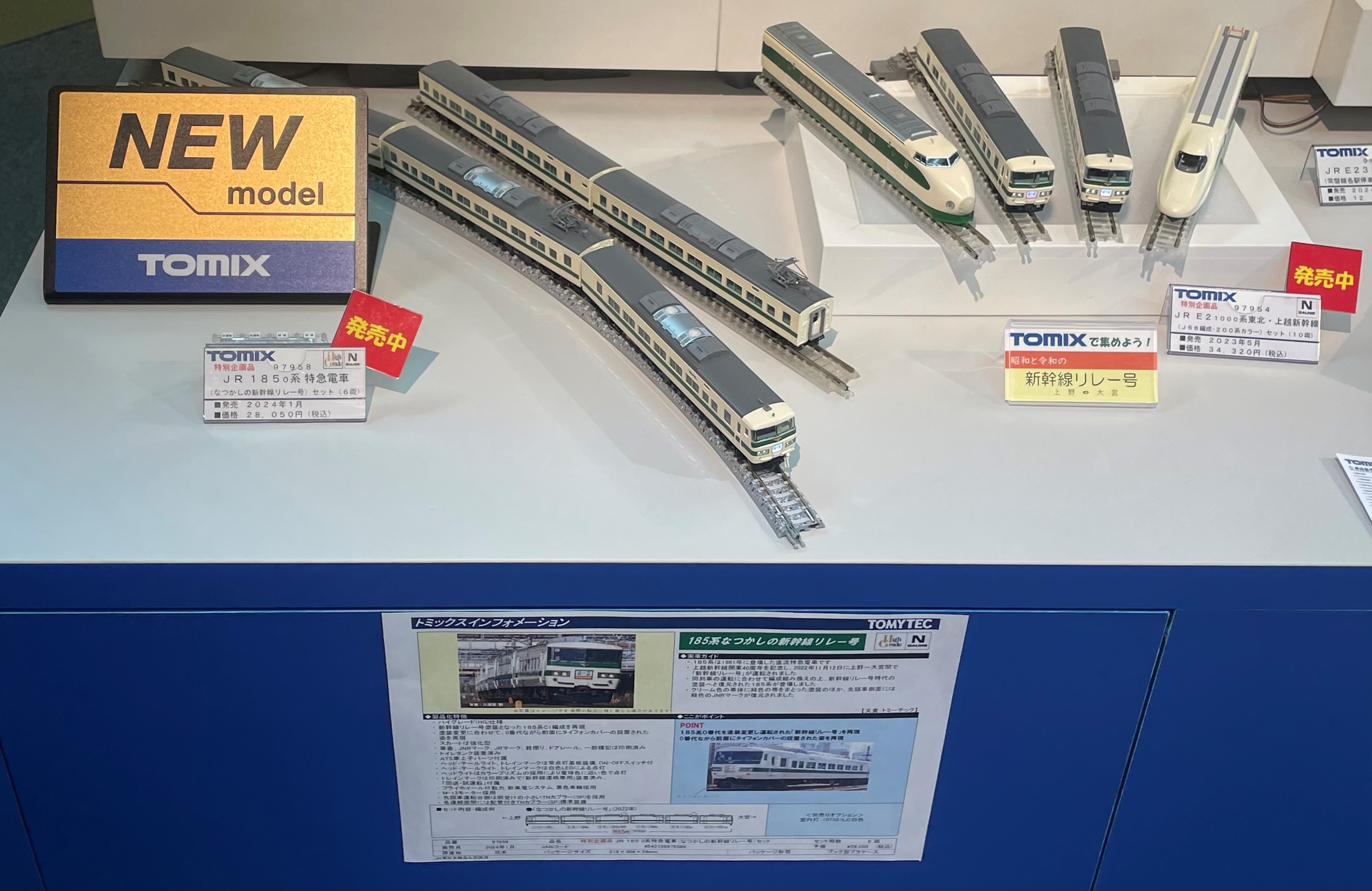 トミックスショールーム公式 案内係:立石かえで(鉄道むすめ トミックスショールーム公式 案内係:立石かえで(鉄道むすめ