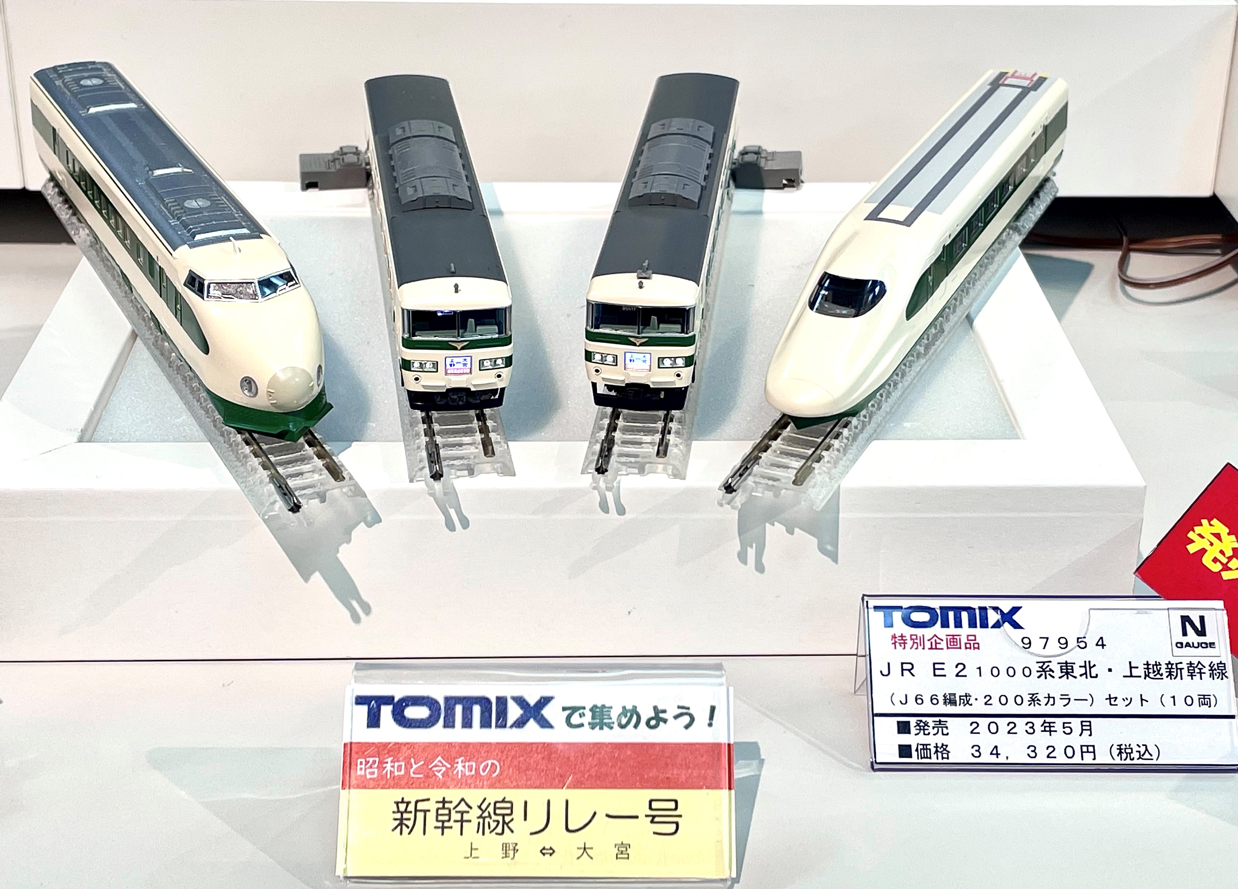 トミックスショールーム公式 案内係:立石かえで(鉄道むすめ トミックスショールーム公式 案内係:立石かえで(鉄道むすめ