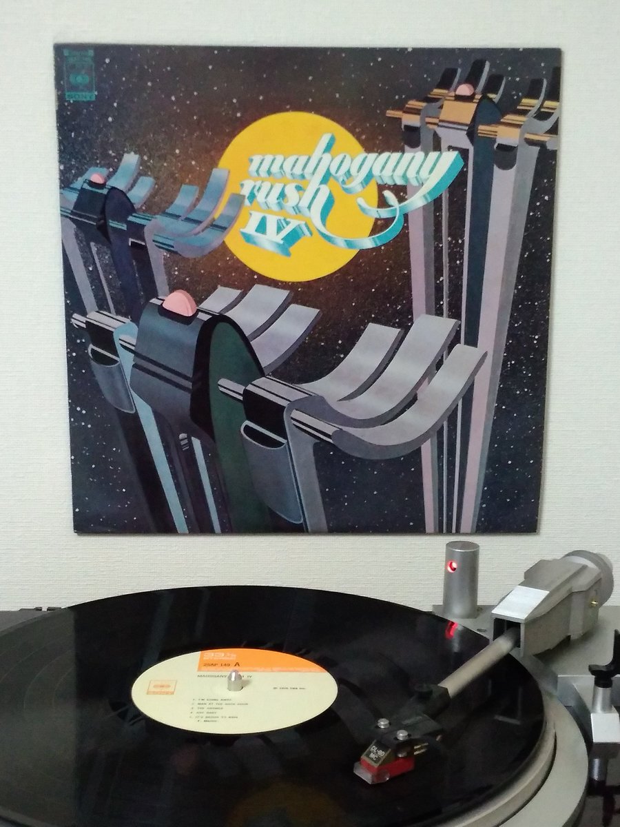 Mahogany Rush - Mahogany Rush IV (1976) 
#nowspinning #NowPlaying️ #アナログレコード
#vinylrecords #vinylcommunity #vinylcollection 
#classicrock #hardrock #acidrock #bluesrock #psychedelicrock 
#mahoganyrush #frankmarino #Canada 🇨🇦
