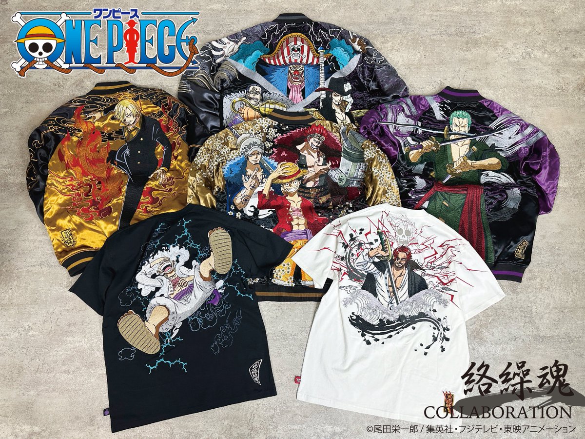 本日解禁】 絡繰魂コラボより、新たなデザインの スカジャン＆Tシャツ