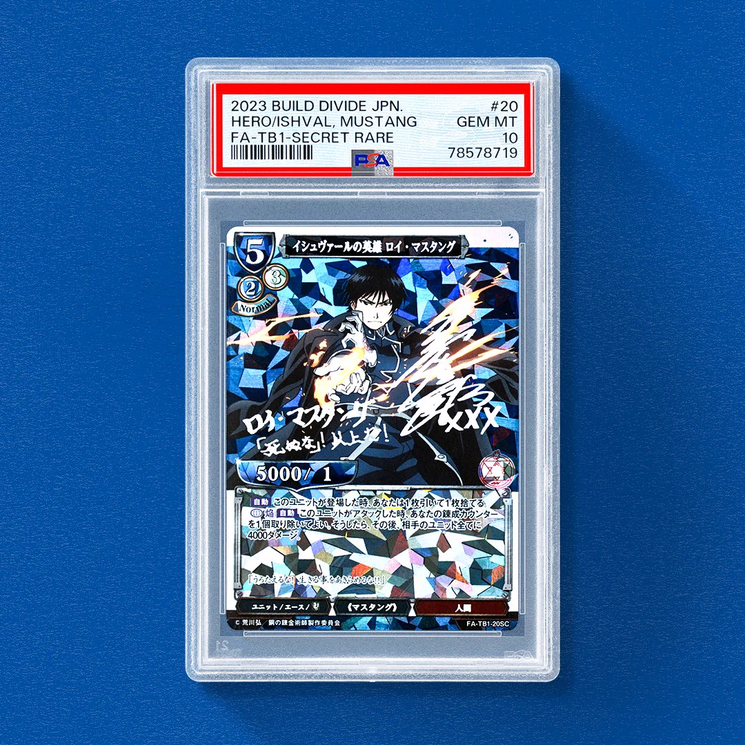 ビルディバイド 鋼の錬金術師 ロイ・マスタング　sc① サインカード GG5xgATbIAAj-DP?format=webp&