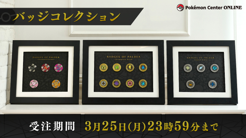 ポケモン公式 on X: ポケモン公式 on X: