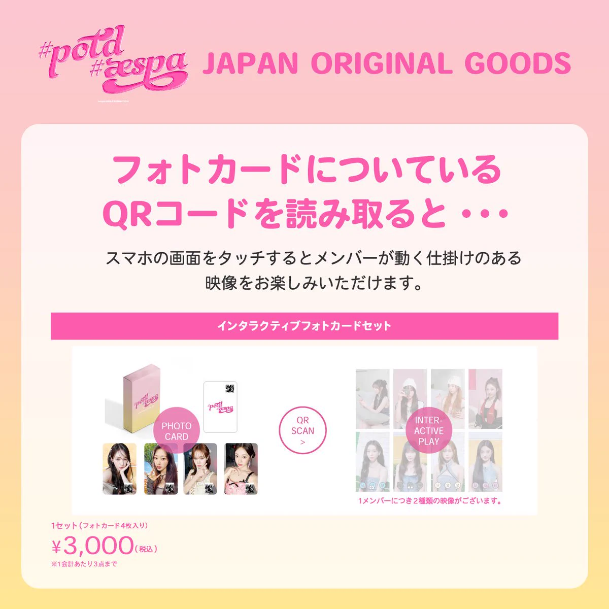 K-POP Plaza Tokyo on X: 