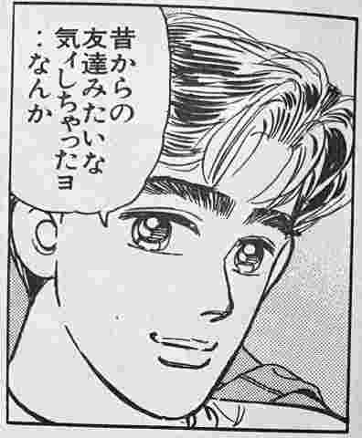 性癖トークでめっちゃ盛り上がった時に 