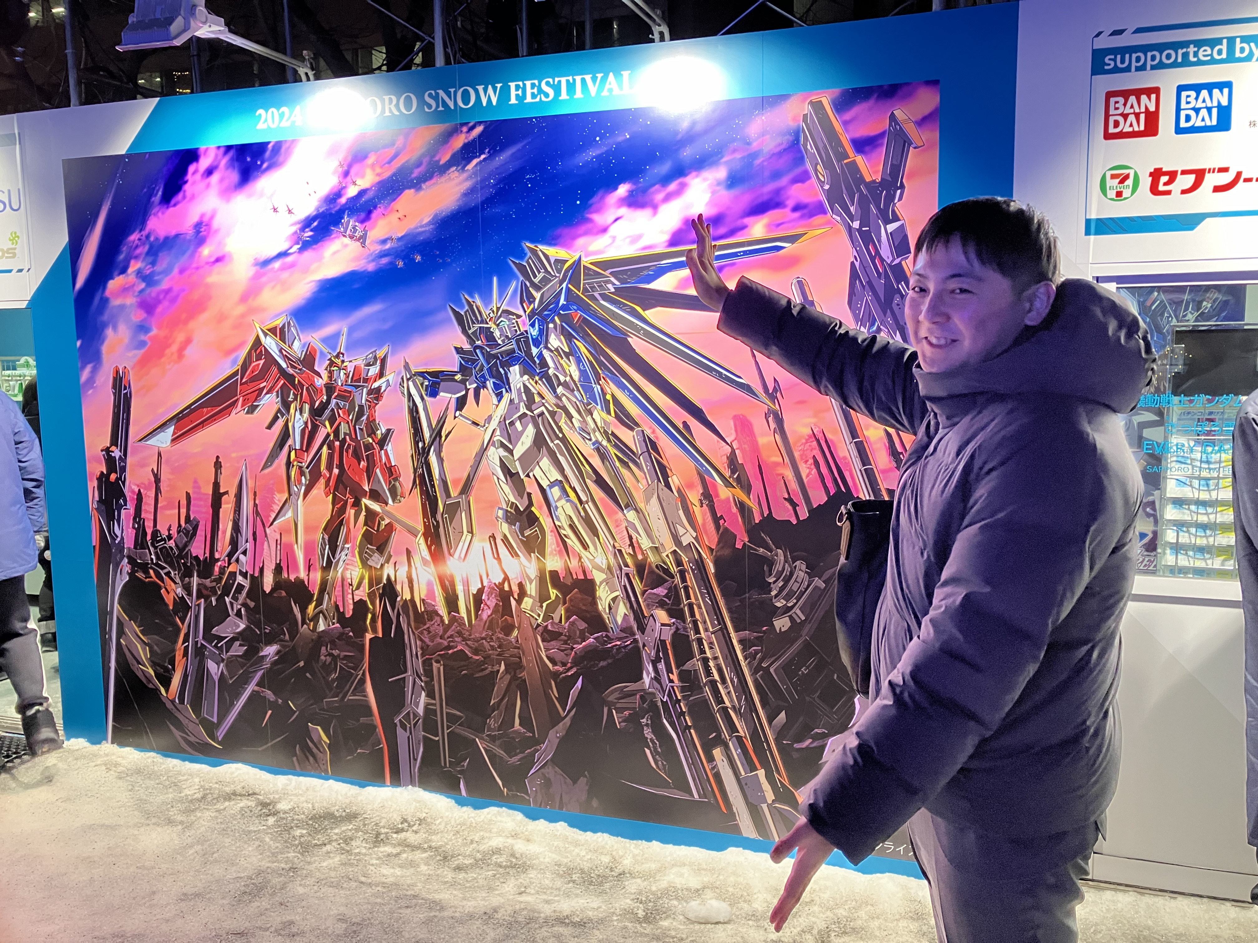 未開封 ガンダムSEED FREEDOM ビッグタオル さっぽろ雪まつり