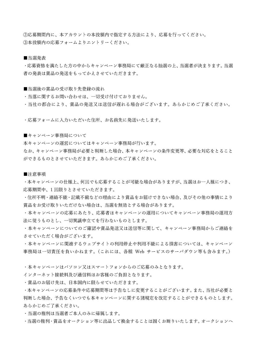 AlphabySony_JP's tweet photo. ／ みんな、#CPプラス2024 ソニーと一緒に盛り上がろう。
＼ 

ソニーブースで「あなたが体験したこと / したいこと」は何ですか？ 
抽選で1名様にコンパクトフルサイズ一眼📸「α7C II レンズキット」をプレゼント🎉

【応募期間】2024年2月22日～2024年3月31日 
【参加方法】
1⃣公式X(@AlphabySony_JP)をフォロー 
2⃣ ＃ソニーブースで体験 を付けてこの投稿を引用リポストし、テーマ「あなたがソニーブースで体験したこと/したいこと」を教えてください 
3⃣専用の応募フォームからエントリー https://t.co/YGNRblnlBY 

会期中も、その後も。年に一度のワールドプレミアショーをEnjoyしよう！