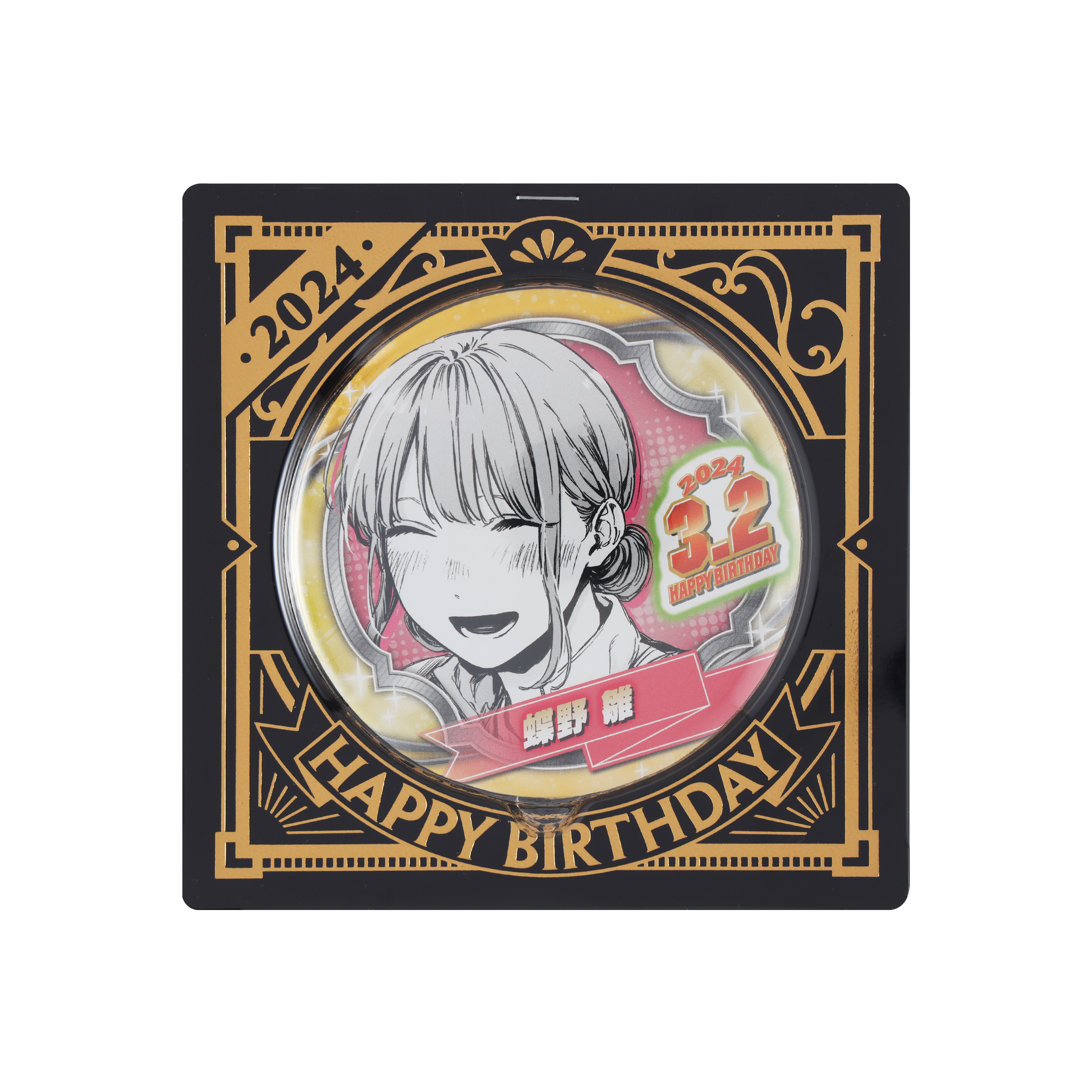 X-এ ジャンプショップ JUMP SHOP【公式】: X-এ ジャンプショップ JUMP SHOP【公式】:
