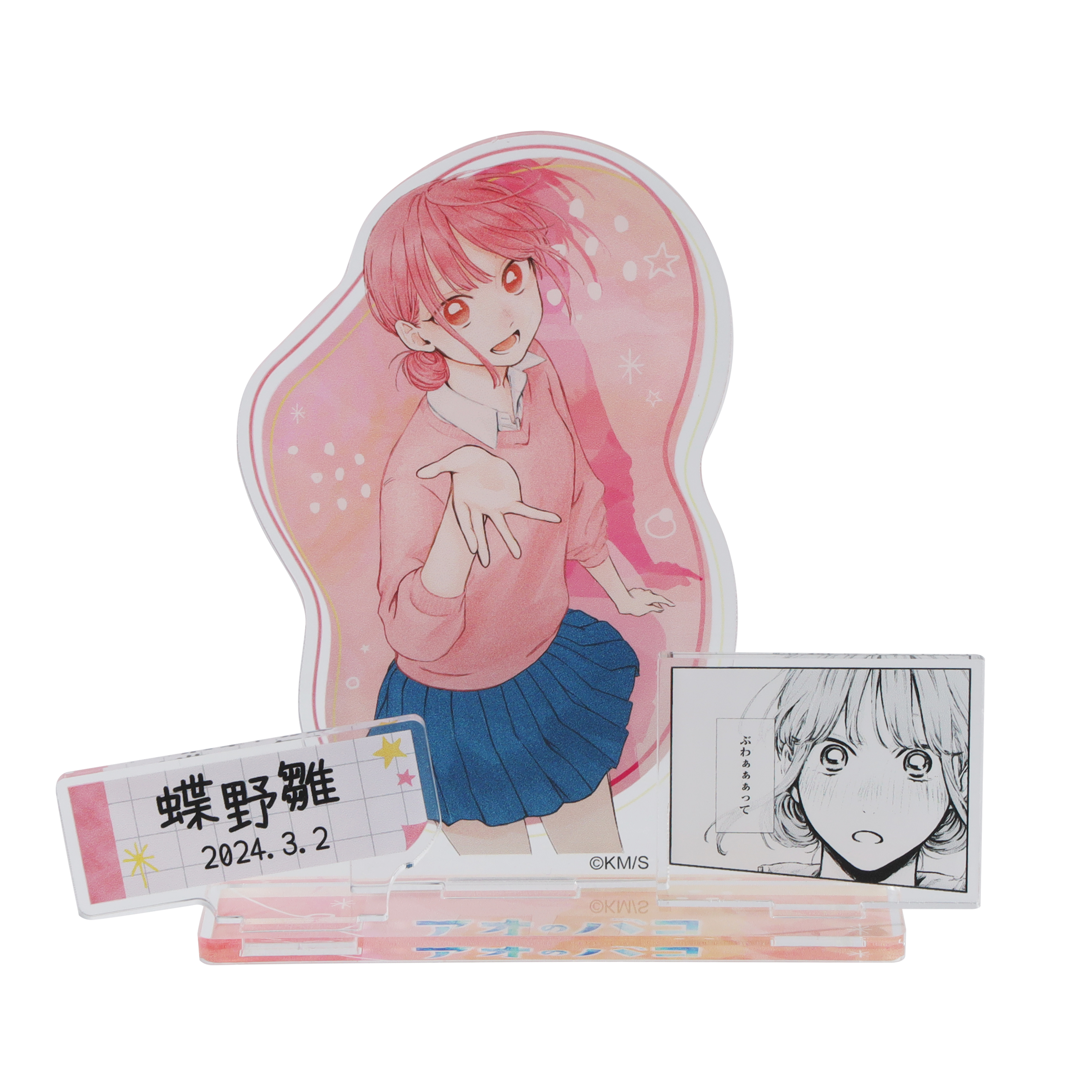 X-এ ジャンプショップ JUMP SHOP【公式】: X-এ ジャンプショップ JUMP SHOP【公式】: