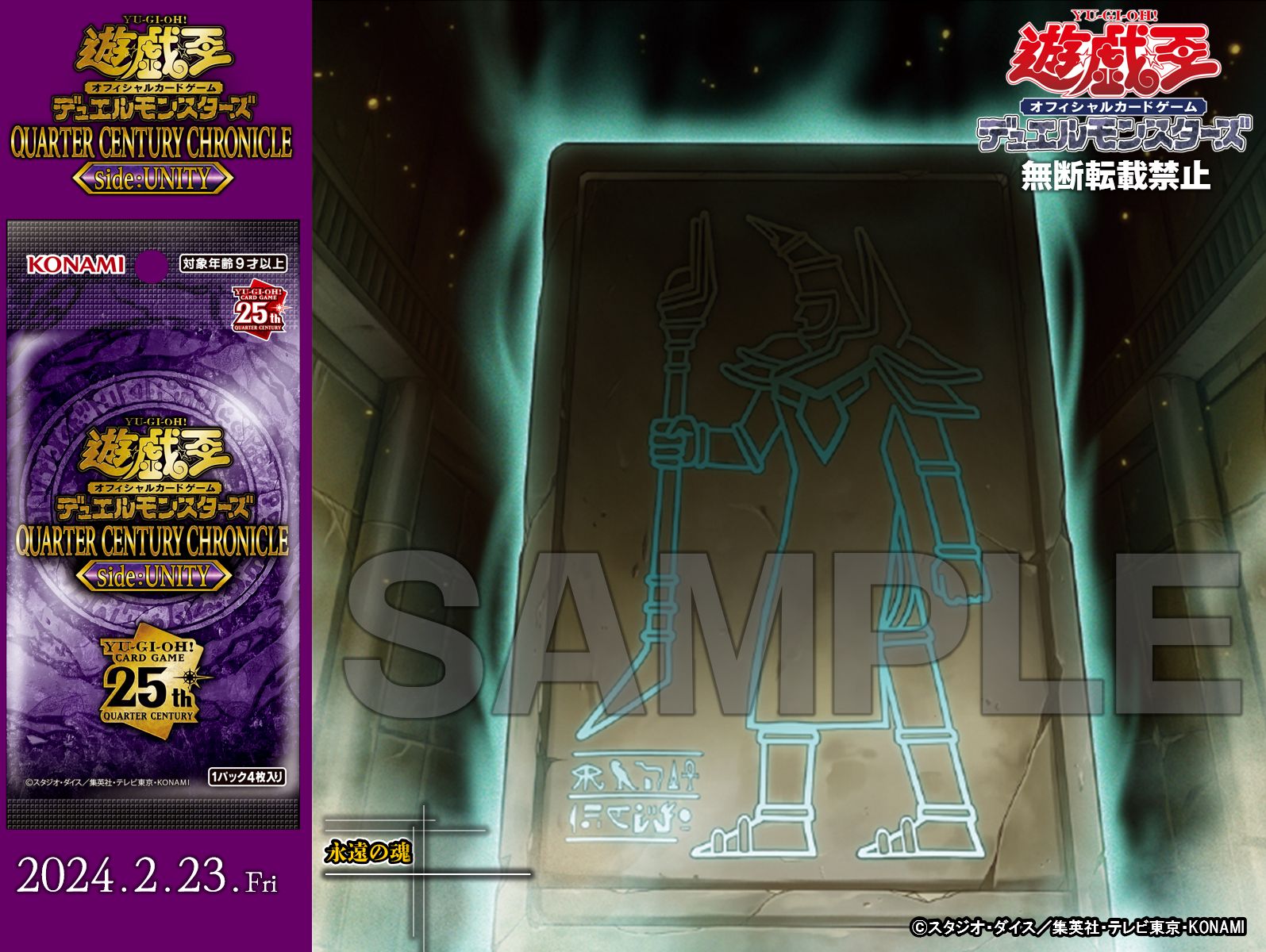 公式】遊戯王OCG on X: 公式】遊戯王OCG on X: