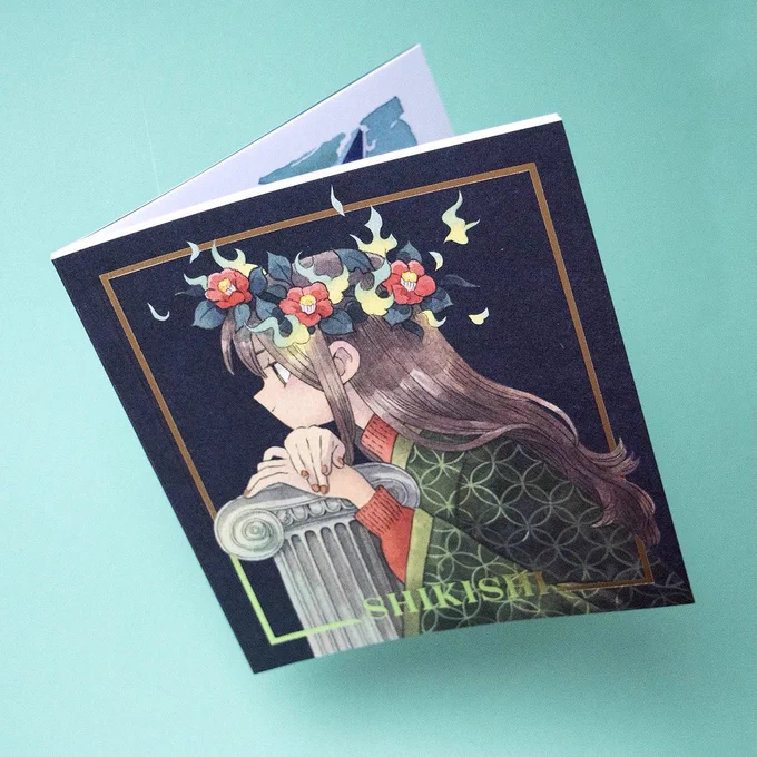 このロットは『Shikishi』の最後のコピーになります。