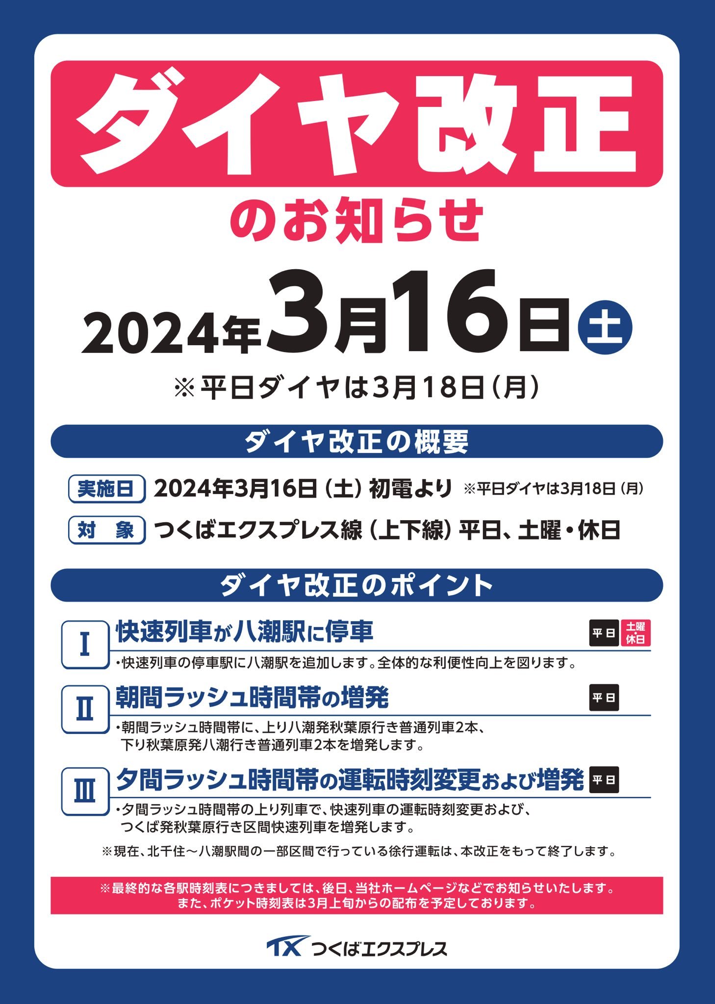 yaz様　2点おまとめ トステム,TOSTEM GOAL ピンシリンダー ドア錠セット DATZ202
