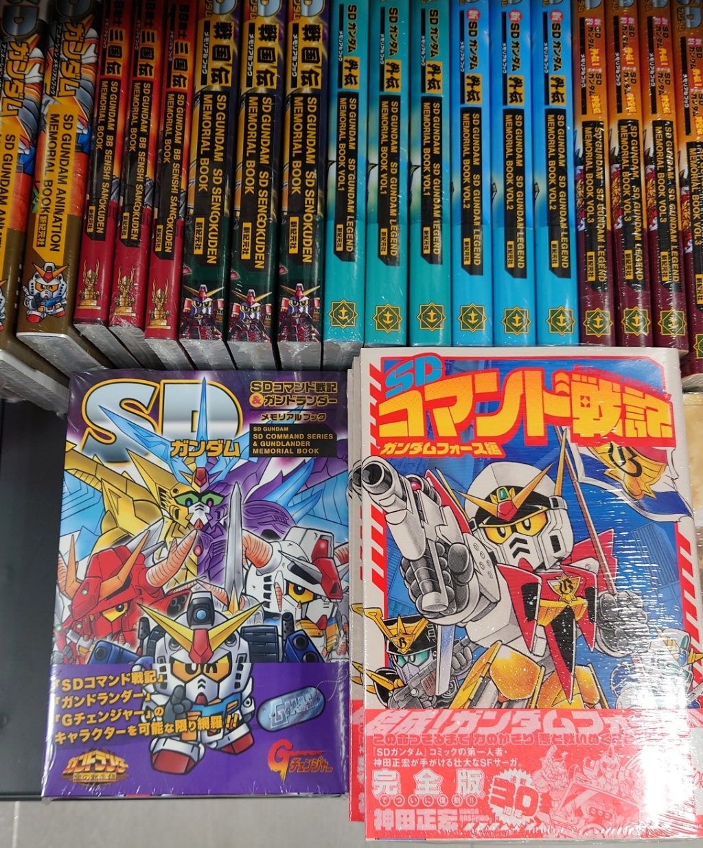SDコマンド戦記 ガンダムフォース編 全3巻完結セット 神田正宏 SDコマンド戦記 ガンダムフォース編 全3巻完結セット 神田正宏