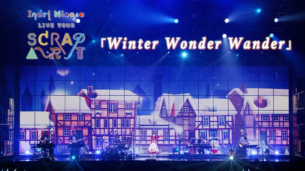 3月6日(水)リリース📀
"Inori Minase LIVE TOUR SCRAP ART"
LIVE Blu-ray より

「Winter Wonder Wander」
歌唱映像をYouTubeにて公開🎬❄️
youtu.be/VUYRc2GZ6a0

⚙️BD商品詳細はこちら
inoriminase.com/discography/?i…

#SCRAPART
(スタッフ)