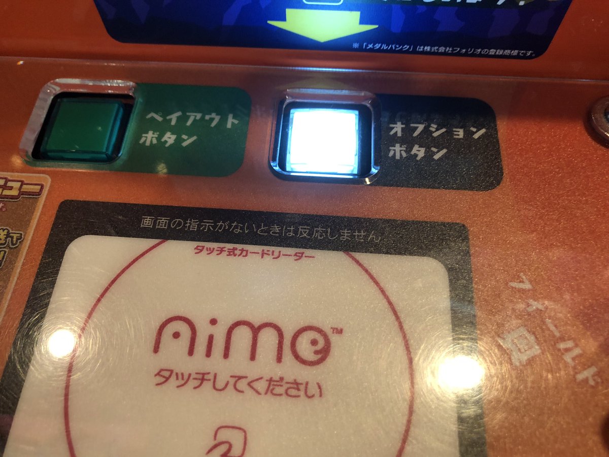 ポンです🍢 ホリアテールで閉店前までにタワーが倒れないで残っちゃう