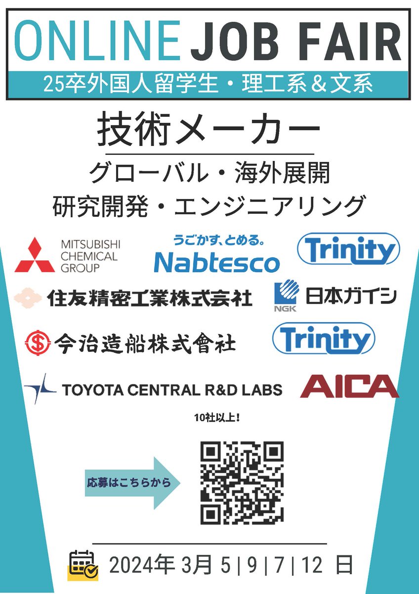 Nagoya Univ G30 tweet media