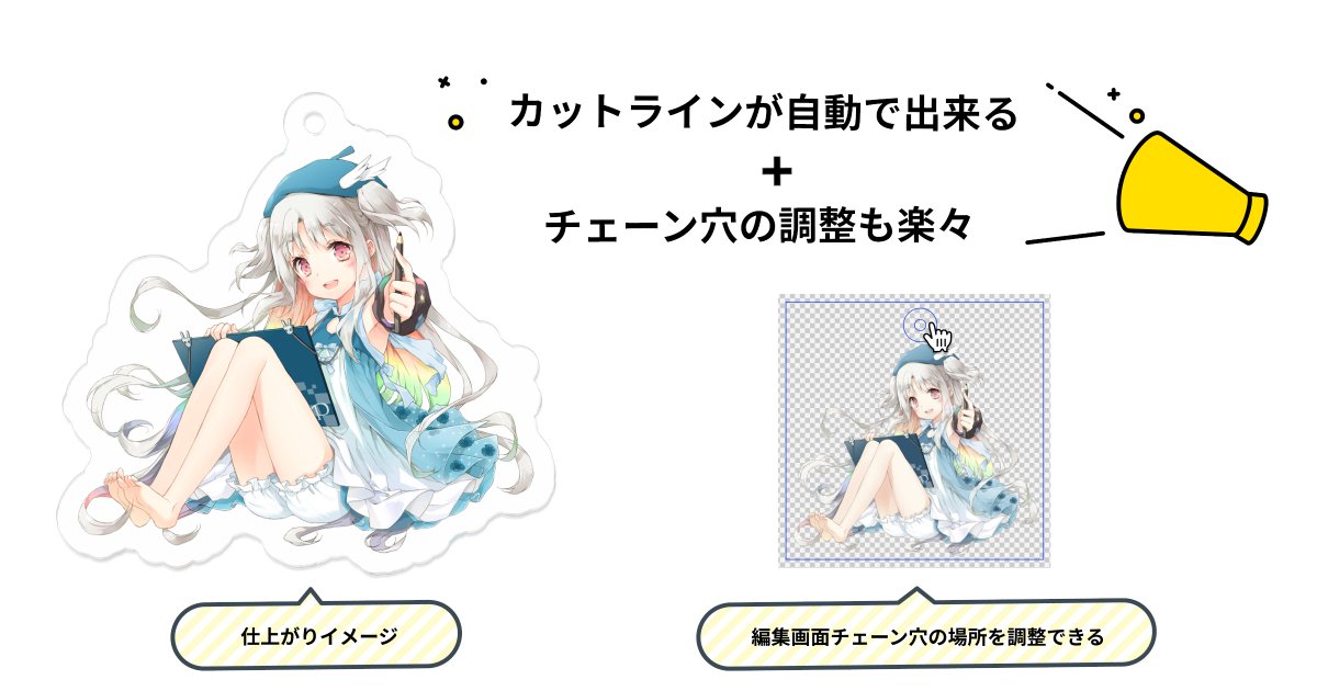 pixivFACTORY's tweet photo. ＼無料で何回でも遊べる！／

pixivFACTORYでは、完成度の高いプレビューでグッズの仕上がりイメージを確認できます。

数あるアイテムの中から「プレビューだけでもテンションが上がる」トップ10をご紹介✨

https://t.co/OrWF3YZQDu

#FACTORYTips #pixivFACTORY #pixivFACTORYPalette https://t.co/9LChLwA9Xd