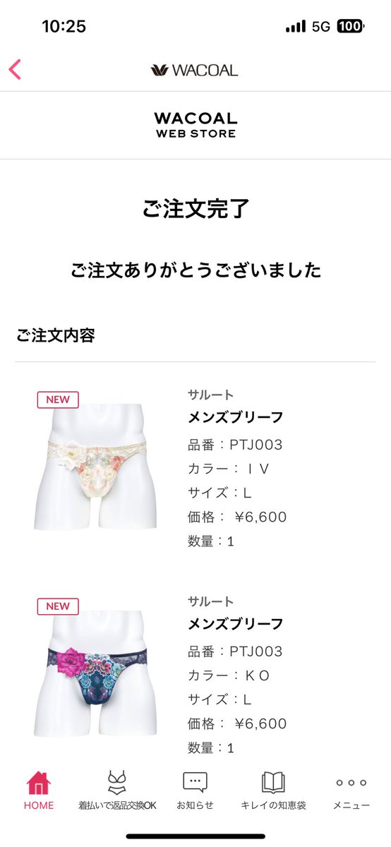 e4b88be79d80's tweet photo. サルートのこのタイプのブリーフはすぐ売り切れるから、情報出たら即買いしてる https://t.co/VPY3lH4b4a