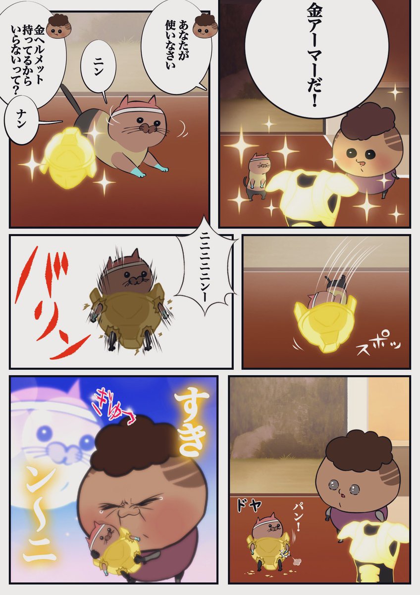 猫の日まんが 再掲
今日は猫を描こうかな 